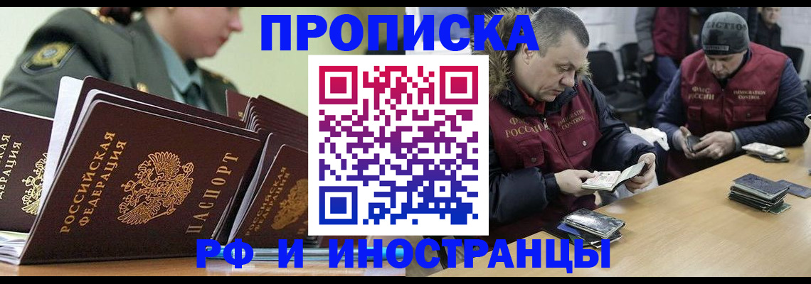 регистрация для школы в Видном