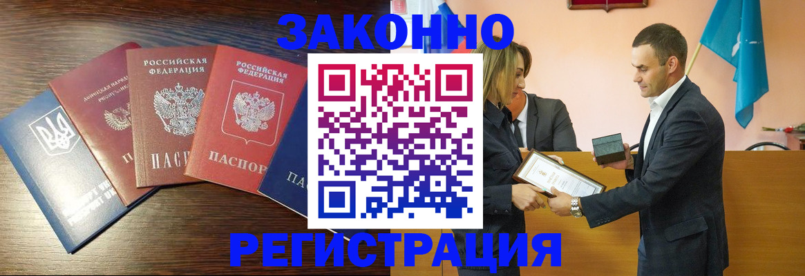 пропишу в квартире в Видном